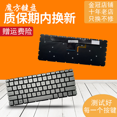 适用HP惠普ENVY 13-AB TPN-I127键盘AB026 AB105 AB023 AB024 025