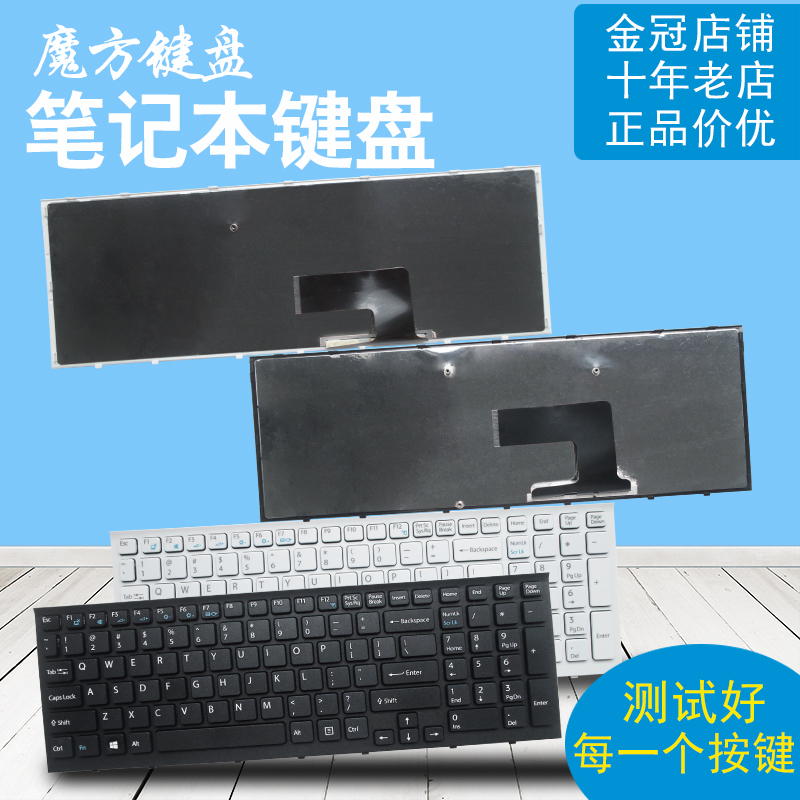 适用SONY索尼 EH16 EH28 EH15 EH100C 键盘EL PCG-71A12T 71C11N