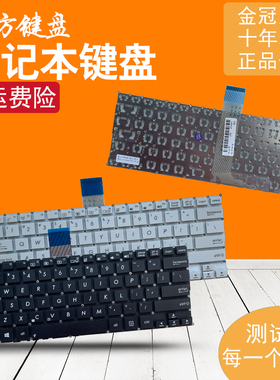RU适用ASUS华硕 X200CA/MA/LA F200/CA/LA键盘X201E/S X202E R202