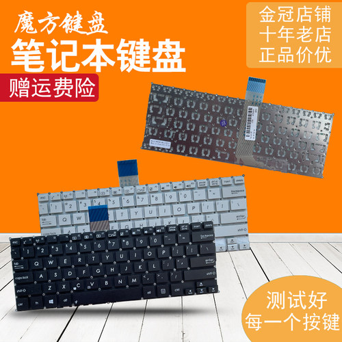 RU适用ASUS华硕 X200CA/MA/LA F200/CA/LA键盘X201E/S X202E R202