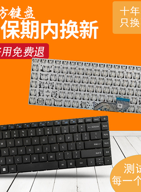 适用于 东芝Dynabook C40-G C40-H C40-J C40-K CS40L CS45L 键盘