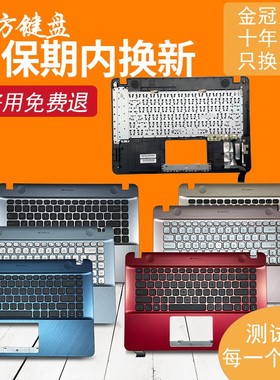 适用ASUS华硕X445S X440N X441SA S441SC/UA A441U键盘R414UV外壳