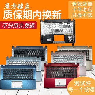 S441SC 適用ASUS華碩X445S X441SA X440N A441U鍵盤R414UV外殼
