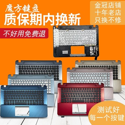 适用ASUS华硕X445S X440N X441SA S441SC/UA A441U键盘R414UV外壳