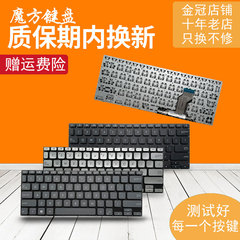 ASUS华硕Y406 Y406UA/UF VivoBook 14 X420 X420F/FA/UA键盘A420F