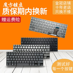 Y406UA ASUS华硕Y406 VivoBook X420F X420 UA键盘A420F