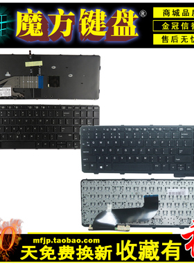 RU/BR/JP适用HP惠普 Probook 650 G1 655 G1/650 G2 655 G2 键盘