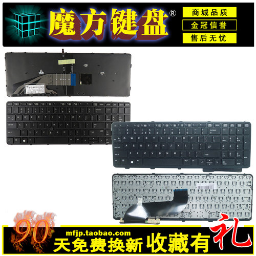 RU/BR/JP适用HP惠普 Probook 650 G1 655 G1/650 G2 655 G2 键盘
