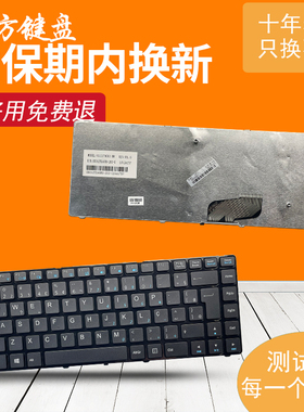 适用 海尔7G 7G-2/2S 7G-3简爱 简i7 爱7-SU 7D键盘7G-U/5I/5S/5H