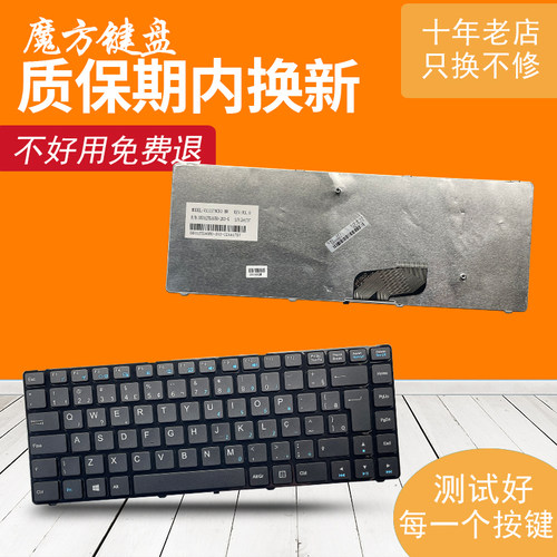 适用 海尔7G 7G-2/2S 7G-3简爱 简i7 爱7-SU 7D键盘7G-U/5I/5S/5H