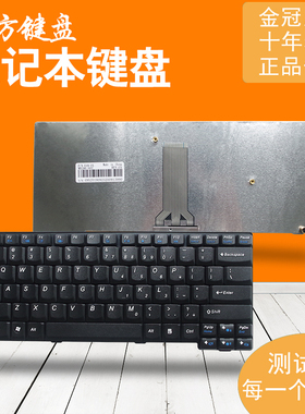 RU/KR适用于 联想 E49 K49 E49A E49G/L/AL K49A键盘E4430 E4430A