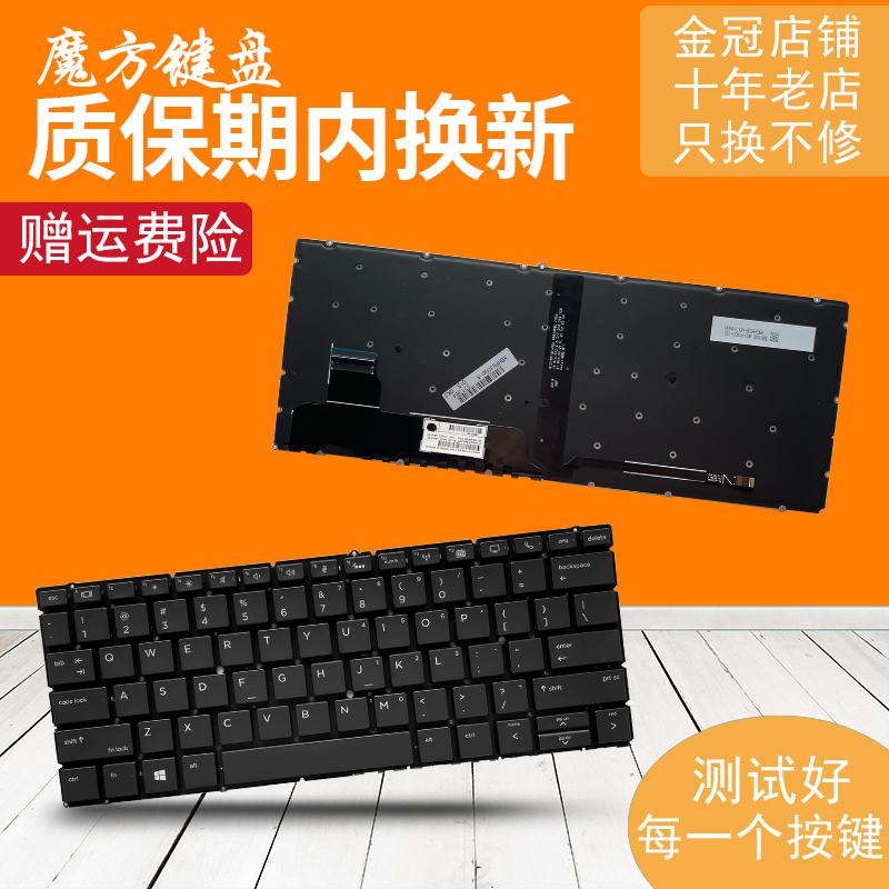 适用惠普830 G6/835 G6/730 G6/735 G6 HSN-I22C键盘zhan战X13 G2