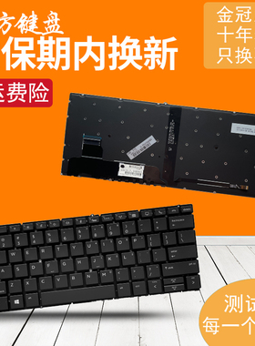 适用惠普X360 830 835 730 G6/735 G6 HSN-I22C键盘zhan战X13 G2