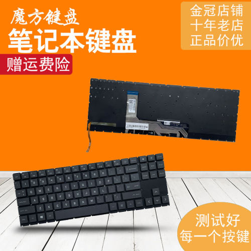 适用HP惠普TPN-Q236 Q265 Q267 Q238 Q281 15-EN/-EK键盘16-B/N/C