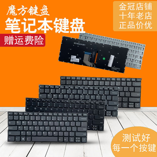 RU适用联想YOGA 720-12 720-13IKB 730-13IKB键盘720-13ISK/13KBR