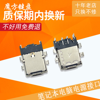 G713R/PV充电头G513QR/QM/QE/Q/QY/PM GX502G电源接口 适用于华硕