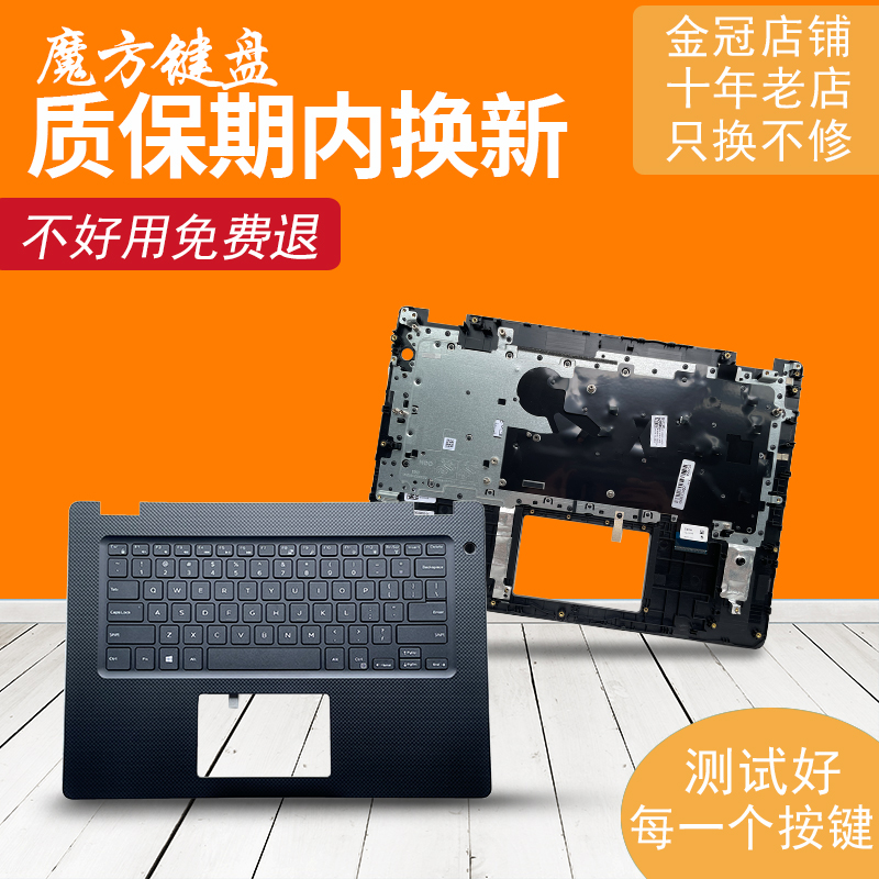 DELL戴尔vostro 3480 3481 3482 V5459 13-3579键盘 15-5568 5578