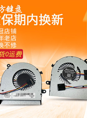 适用DELL戴尔Alo 24-3455 3459 3464 22-3275 3263风扇01VTR2散热