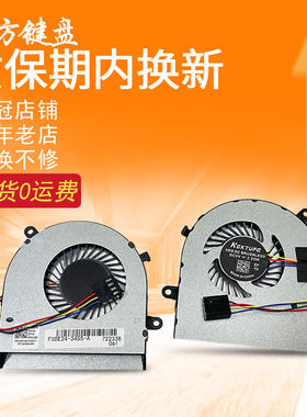 01VTR2适用DELL戴尔Alo 24-3455 3459 3464风扇22-3275 3263 3265