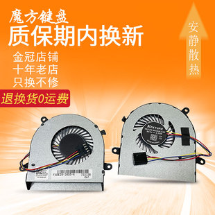 3459 3455 3464 3263风扇01VTR2散热 适用DELL戴尔Alo 3275