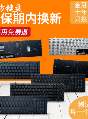 适用HP惠普16 inch 860 G9 865 G9 G10战99 X16 HSN-Q32C-5键盘
