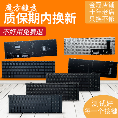 适用HP惠普16 inch 860 G9 865 G9 G10战99 X16 HSN-Q32C-5键盘