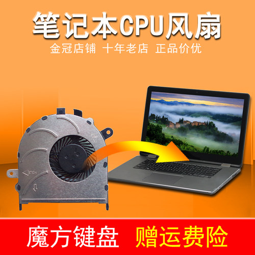 适用DELL戴尔15-7558 7568 13-7000 7359 7347 7353 7348风扇P57G