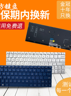 适用ASUS华硕Deluxe14 13 UX333 UX33 U2 U3300 U3600F键盘 FA FN