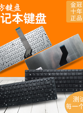 适用 华硕A45V K45VD/VM/E/DE/VJ/VS R400V A85V键盘K45D/DR/DV/N