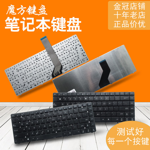 适用 华硕A45V K45VD/VM/E/DE/VJ/VS R400V A85V键盘K45D/DR/DV/N