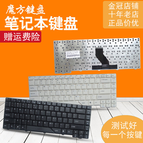 UK/RU/SP适用ACER宏基6920G 6935G 4930G TM520 7300键盘Z03 5710