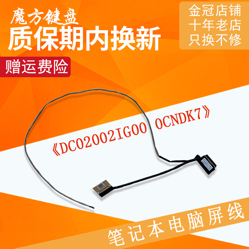 Vostro14-5468V546815-V5568