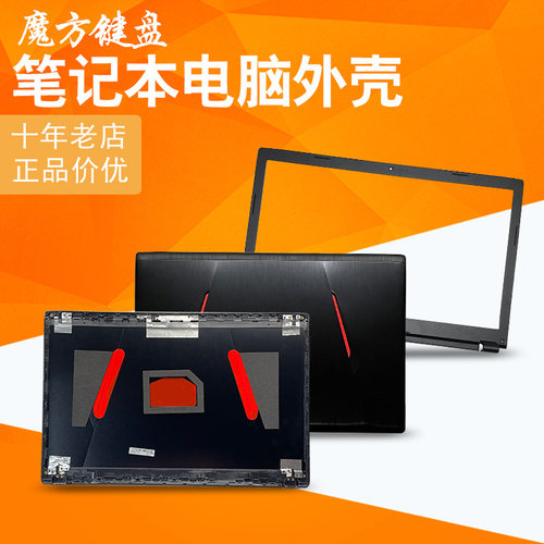 适用ASUS华硕GL753 V GL753V ZX73V FX73V外壳A壳B壳屏轴风扇键盘