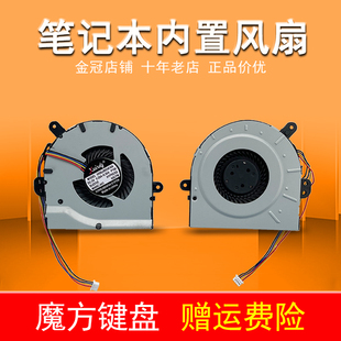 S415 ITH S400 风扇S400 CPU散热 S435 s300 S405 s410 联想 适用