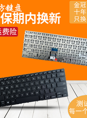 适用于ASUS华硕 P2451 P2451F P2451FA P2451FB P2541 P2541F键盘