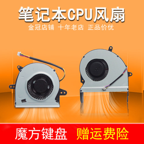 适用ASUS华硕 X401 X401A X401EE45U X401EI235A风扇 X401U X501U