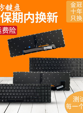 适用机械革命深海幽灵Z2蛟龙7 Z1 G65T X3 S2 Air PLUS炫龙耀7000