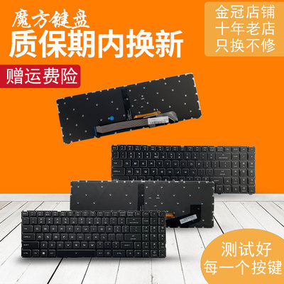 适用 机械革命深海幽灵Z3 PRO Z2 AIR Air-s蛟龙7-760火影T5V键盘