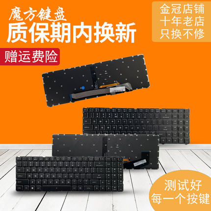 适用 机械革命深海幽灵Z3 PRO Z2 AIR Air-s蛟龙7-760火影T5V键盘