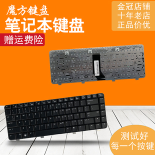 3652 3100 V3931 適用惠普V3010 3625 3200 V3900 3625鍵盤(pán)DV2040