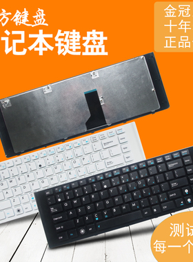 适用ASUS华硕A40J A40D A40DE A40EN/EI/EP/JN/JC键盘K42JE X42DE