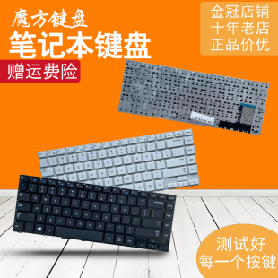 540U4E 540U3E NP530U4E 535U4E 键盘455R4J 530U4E RU适用三星NP