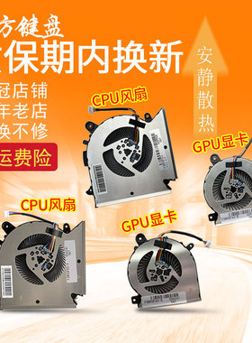 适用微星GF65 GF63 MS-16R1/16R2/16R3/5/16W1风扇WF65 N413 N433