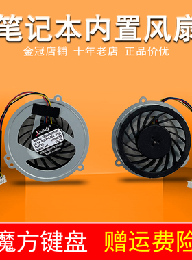 适用于ASUS华硕 K42D K42DR K42DE K42N A42D X42D X42J X42E风扇