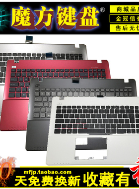 RU/BR 适用ASUS华硕K550/JK/L Y581CL X552W W50J W518L/J键盘C壳