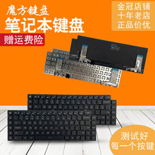适用 小米15.6 171502-AA AB AJ AO AK XMG1902键盘TM1801 TM1806