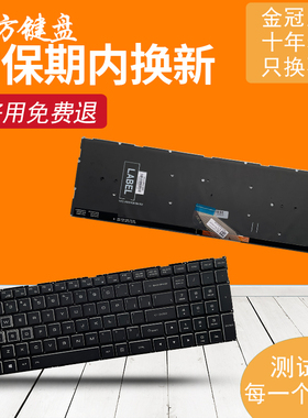 适用 神舟 KINGBOOK T64 T65 T66 QNL5S02 S7-TA5NB键盘S7T-TA7NP