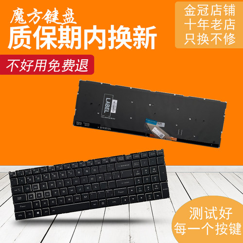 适用雷神TR 911AIR星空版Dino-X7A X8 X8S X6 X6A X5键盘G8000N/M