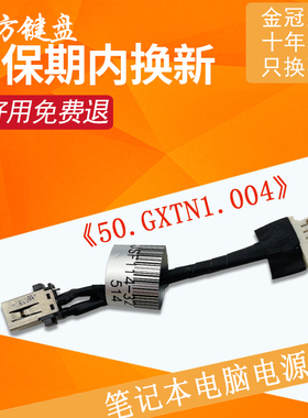 适用ACER宏基N17W6电源接口N16P5充电头N17W7 SF314-58 SF314-56