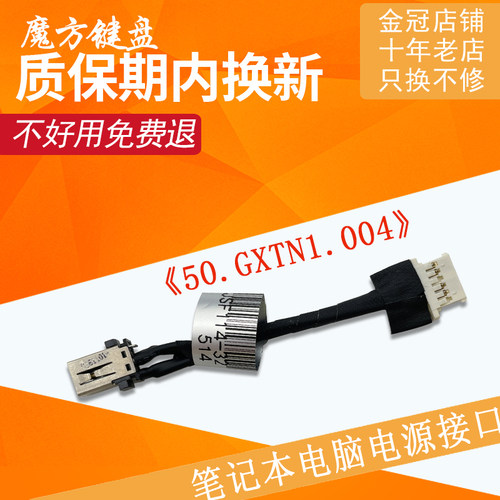 适用ACER宏基N17W6电源接口N16P5充电头N17W7 SF314-58 SF314-56